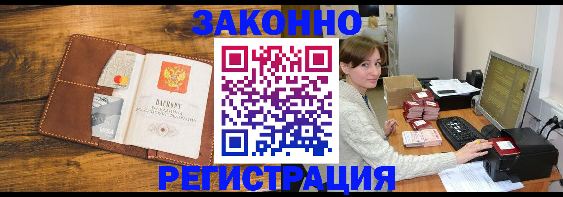 регистрация для дет. сада в Владикавказе